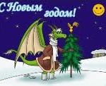 Китайский карнавал