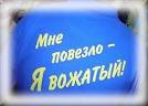 Курсы подготовки вожатых пришкольных лагерей