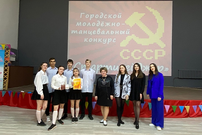 Районный молодежный центр. Молодёжный (городской округ молодёжный). стартинейджер. стартинейджер 2017 юность. танцевальный районный конкурс открытие.